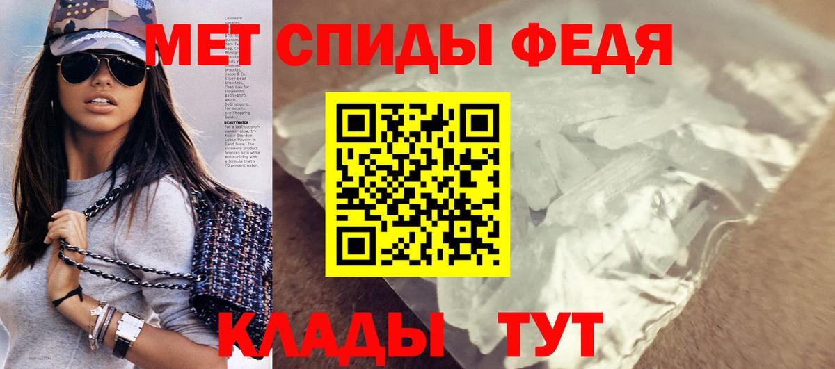 АМФ VHQ Новокубанск