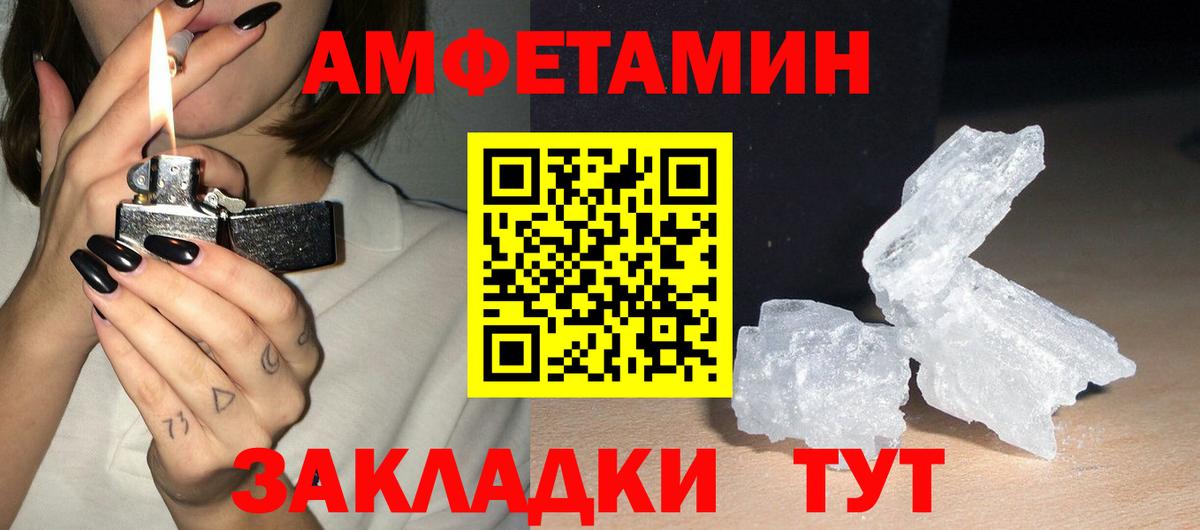 АМФ VHQ  Вход с VPN  Новокубанск 