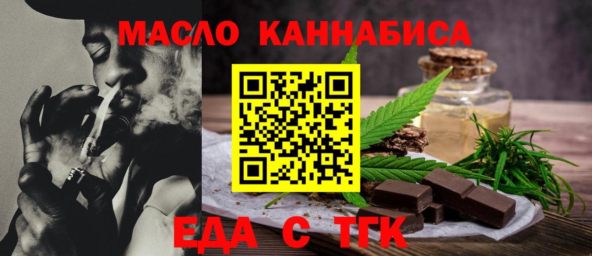 Новокубанск  Canna-Cookies конопля  Вход с VPN 