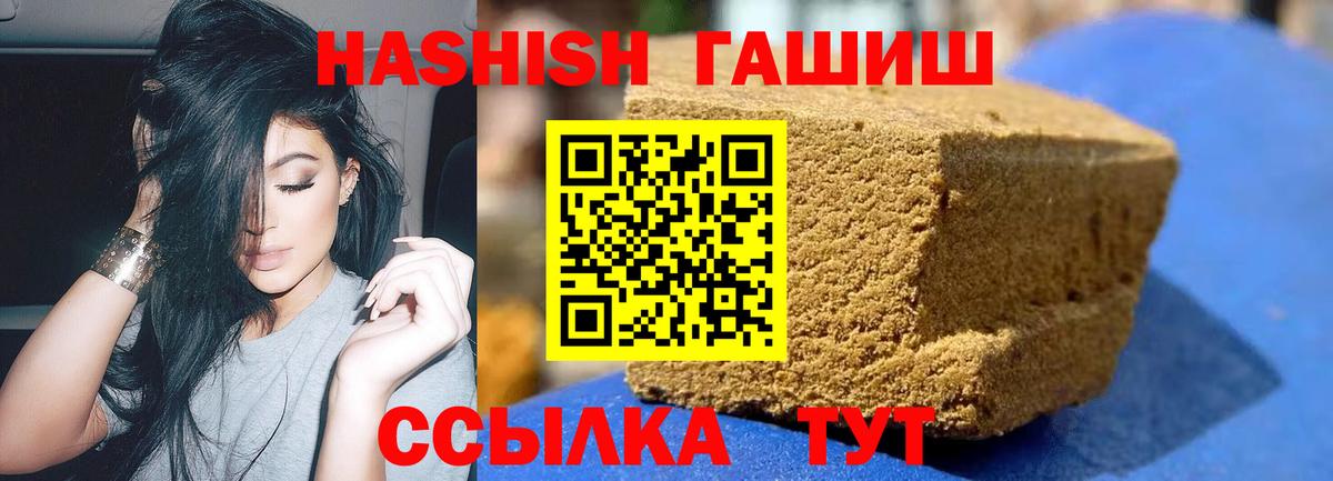 Новокубанск  Гашиш убойный  Вход с VPN  Гашиш AMNESIA HAZE 