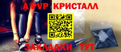 спиды Рузаевка