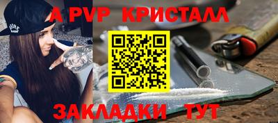 спиды Рузаевка