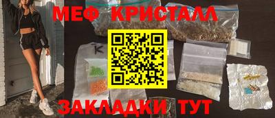 меф VHQ Рыбинск