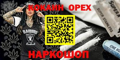 амфетамин Рязань