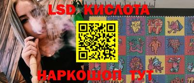спиды Рузаевка