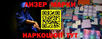 спиды Рузаевка