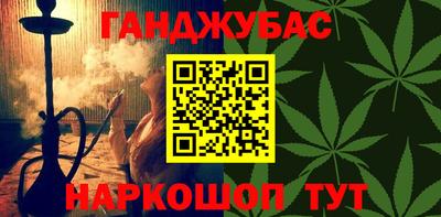 меф VHQ Рыбинск