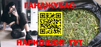 меф VHQ Рыбинск