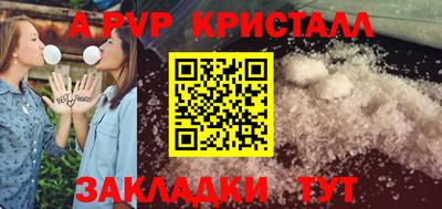 амфетамин Рязань