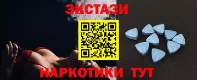 спиды Рузаевка