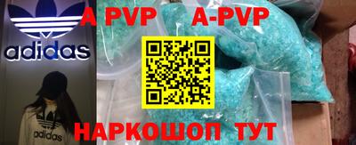 спиды Рузаевка