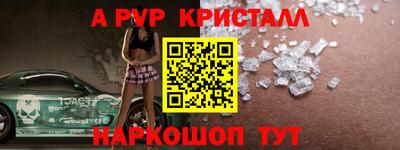 амфетамин Рязань