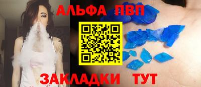 спиды Рузаевка