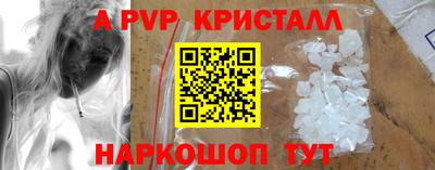 меф VHQ Рыбинск