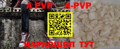 амфетамин Рязань