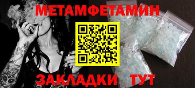 меф VHQ Рыбинск