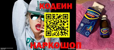 спиды Рузаевка