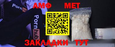спиды Рузаевка