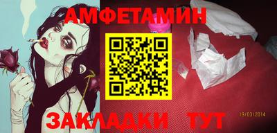 меф VHQ Рыбинск