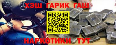 меф VHQ Рыбинск