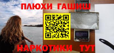 меф VHQ Рыбинск