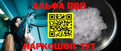 меф VHQ Рыбинск
