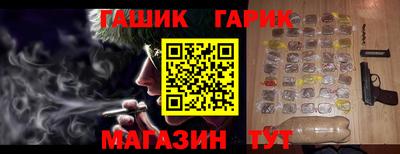 меф VHQ Рыбинск