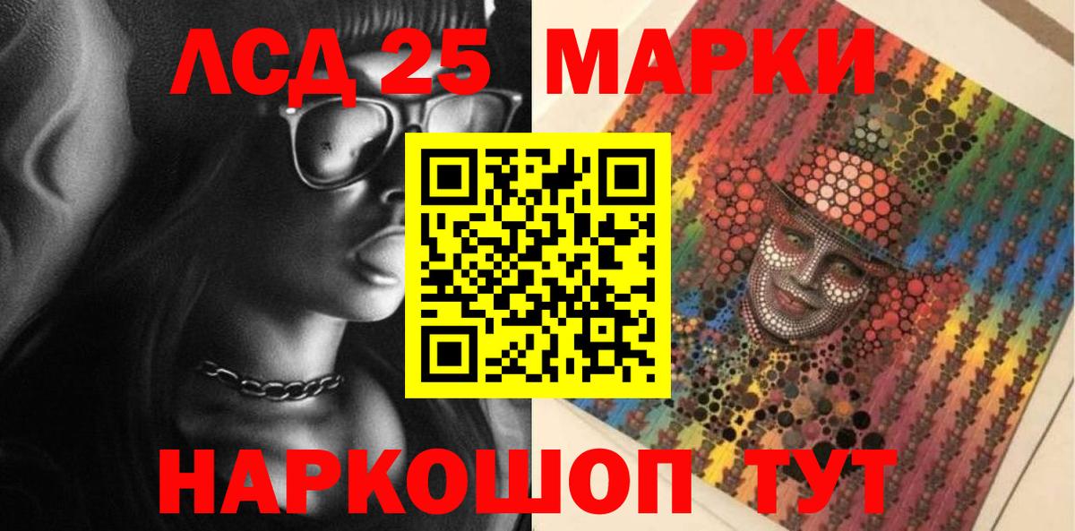 Марки NBOMe 1,5мг Новокубанск