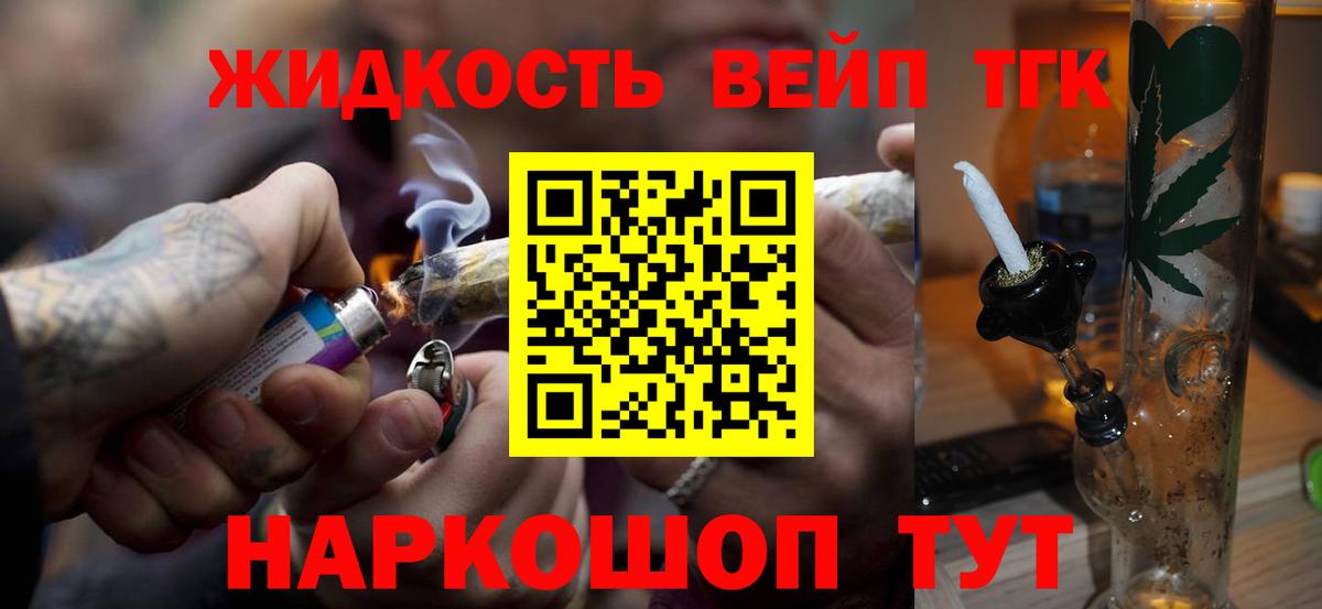 Новокубанск  где купить наркоту  Вход с VPN  Дистиллят ТГК вейп с тгк 