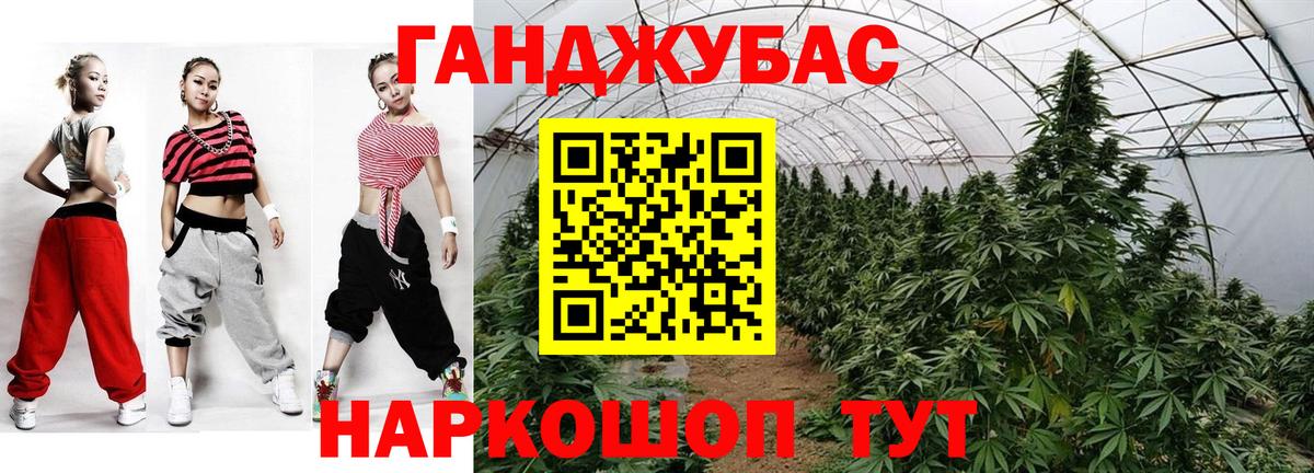 Бошки марихуана планчик  Марихуана Amnesia  Вход с VPN  Бошки марихуана LSD WEED  Новокубанск 